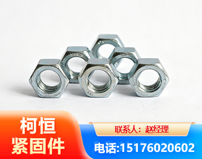 梅州螺母