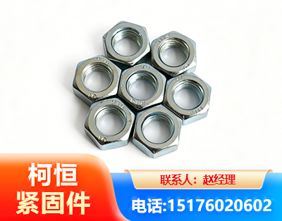 梅州螺母