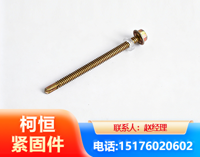 梅州六角钻尾丝