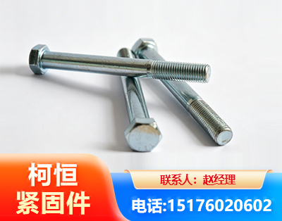 梅州螺栓