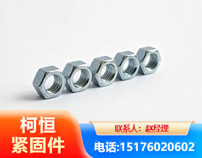 梅州螺母